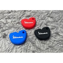 베스파 VESPA 실리콘 키케이스 키홀더 키링 튜닝 드레스업, 블랙