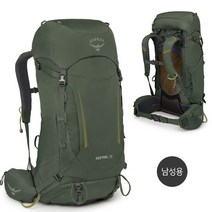 오스프리 케스트럴 38L 그린 커버포함, SM/Free
