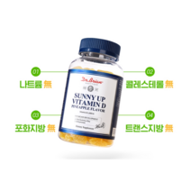 닥터브라이언 써니 업 새콤달콤 맛있는 비타민D 온가족 충전 파인애플 플레이버 하나 구매시 하나 더
