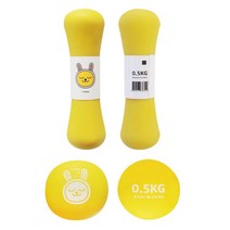 네오프렌 아령 0.5kg 덤벨 헬스 홈트 2개 1세트 옐로우