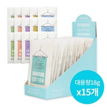 데이필데이 옷장방향제 대용량 RRP박스 SET 18gx15개, 옵션선택, 향선택:대15p-시그니처코튼