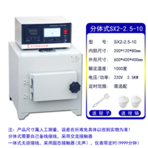 도자기 가마 저항로 화로 용광로 조형물 화분 소둔로, SX2-2.5-10(1000도)
