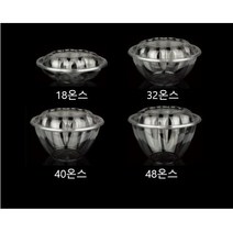 일회용 테이크아웃 디저트 샐러드 빙수 과일 투명 원형 포장 18온스 32온스 40온스 48온스 용기 50개세트, 호박꽃40온스(50개세트)