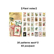 DIY 다이어리 꾸미기 다꾸 60 개/갑 복고풍 스탬프 스티커 시간 우체국 시리즈 편지지 빈티지 DIY Scrapboo, 04 Plant hand