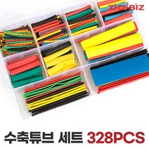 [수축튜브 세트_328PCS(휴대용케이스 증정)] 전선보호 전선수축튜브 전선연결커넥터 전선케이블정리, 수축튜브 세트_328PCS(휴대용케이스 증정)
