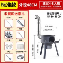 화덕 화로대 바베큐 드럼통 화목난로 불멍 캠핑 스토브, 48cm+1.5두께+스토브링 3개