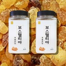 홈쇼핑 인도 산보스웰리아 코스트코 보스벨리아 보스웰리스 보수웰리아 관절 보스웰릭산 파우더 분말 가루, 보스웰리아분말 250g x 2통