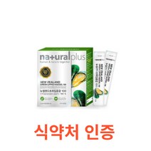 내츄럴플러스 뉴질랜드 초록입홍합 100 30포 환 분말 동결건조 뉴질랜드초록홍합 초록잎홍합 뉴질랜드푸른홍합 그린홍합 녹색홍합 그린머슬 리프리놀 관절 건강식품 30포 1개월분, 90g, 1개