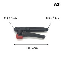 콤바인 농기계 농산물재배기 트랙터트리거 건 분무기 핸들 부품 1 개 정원 잡초 해충 방제용 농업 임업, 01 Small