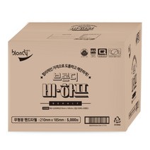 브론디 비하프 2겹 천연펄프 핸드타월 5000매, 1개, 5000개입