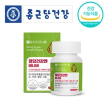 코로솔산 코로콜산 바나바잎 바나나 잎 차 추출물 비타민B 90정 3개월분 식후 혈당건강 에좋은 음식 식품 크롬 셀렌 아연 일일최대함량 영양제