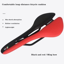 7색 MTB 자전거 안장 로드 바이크 초경량 185g 레이싱 시트 중공 인체 공학적 디자인 레일, 01 white
