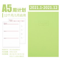 시스템다이어리 일정표 매 주간플래너 타임 관리 후덕 계획표 365 스카이 자율 카드 사상 제한함 작업 1758744283, 21.1 월 계 네온 그린 가압프린트