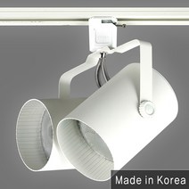 조명다움 레일등기구 원통레일 나팔레일 파30레일 볼벤다 카페조명 매장조명 팬던트조명 주방등 식탁등 전구 레일조명, (B 레일등기구) 04_1 쌍발원통레일등 화이트