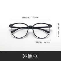 폭 150mm 남성 큰얼굴 빅사이즈 큰 안경테