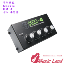 MACKIE HM-4 맥키 HM4 4채널 헤드폰앰프