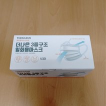 썬메디랩스 국내생산 비말차단용 국산 일회용 덴탈마스크 50매, 1box