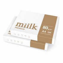 밀크 프리미엄 A4용지 80g 2권(1000매) Premium, 단품