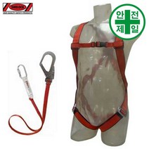 전체식안전대 H-009 (웨빙-대구경) 안전대 안전벨트 전체식 그네, 기본형(허리밸트없음), 형광색