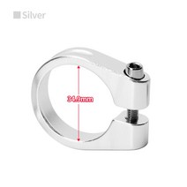 알루미늄 합금 자전거 시트 포스트 클램프 28.631.834.9mm 시트 튜브 클램프 mtb 자전거 시트 튜브 클립 자전거 부품 자전거 안장 시트 클램프, 34.9mm 실버 클램프