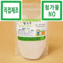 수수가루 쌀농부 (국산) 찰수수가루(고운생가루) 300g (국산 찰수수 세척+건조+분쇄+포장+직접제조), 1개