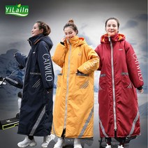 YiLaiIn 오토바이바람막이 바이크바람막이 스쿠터바람막이 배달대행방한복 배달방한복 오토바이방한복 방한복, 카모블루