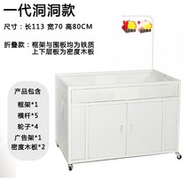 마트 행사 매대 슈퍼마켓 선반 진열대 이동식 가판대 부스, 28 화이트 113x70x80cm