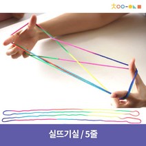무지개 실뜨기실 / 5개입
