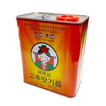 새댁표 고추맛기름 3.4L 새댁 고추기름, 1