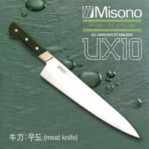 일본 미소노 UX10 우도 270mm Misono UX10, 단품