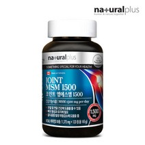 내츄럴플러스 조인트 엠에스엠1500 120정 1병 (2개월분)