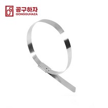공구하자 스텐 케이블 타이 배선정리 메탈 내열 타이 100개입, 스테인리스타이 4.6mm x 200mm(1봉 100개), 1개