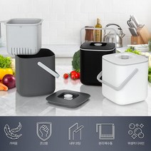 오감인류 국산 가정용 밀폐 음식물 쓰레기통 3L 악취 냄새 방지 차단, 그레이