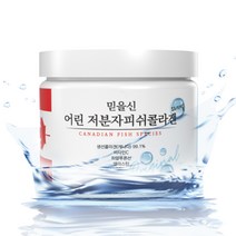 믿을신 어린 저분자 피쉬 콜라겐 생선콜라겐 마린콜라겐 어류콜라겐 펩타이드 엘라스틴 히알루론산, 어린 저분자 피쉬콜라겐 오리지널 8통, 8개