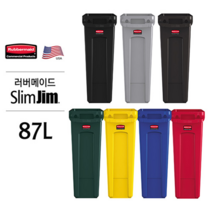 러버메이드 슬림짐 쓰레기통 (60L/87L), 노랑