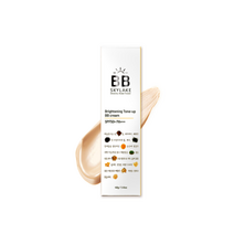 하늘호수 멀티 BB 비비크림 50g, 21호 23호