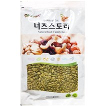 너츠스토리1kgX10봉 견과류볶음용 호박씨 한식당 강정 반찬용 업소 대용량