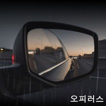 오피러스 맞춤형 방수필름 발수코팅 사이드미러, 필름100x150