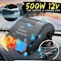 쿨링 저소음 500W 12V 자동차 팬 히터 성에 제거 쿨러 건조기 김서림 방지 콘센트 냉온풍 자동 휴대용 난방, China_Black