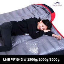 LMR 동계침낭 덕다운 겨울침낭 2000g 3000g, 01 밀리터리침낭 3000g, 데저트카모, 1개