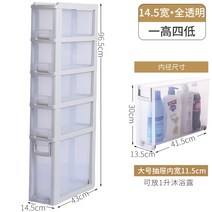 15cm 틈새 폭 좁은 주방 냉장고 다용도실 세탁실 욕실 팬트리 펜트리 슬림 수납장, 5 층 