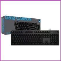 로지텍 G512 CARBON RGB 기계식 게이밍키보드 GX Blue Clicky, 혼합 색상, 일반형