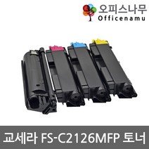 교세라 FS-C2126MFP 토너 재생 100%호환칩 TK-594, 1개, 파랑