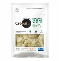 CJ더마켓 만두 냉동 식품 간편 탑티어 크레잇 전문점 물만두 김치 고기 야채 군만두 1KG, 5개