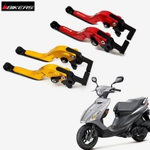 스즈키 어드레스125 조절식 컬러 레버 스쿠터 독특한, 골드 2개 1개, 1개