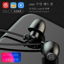 DFMEI 범용 인이어 슬리핑 이어폰 쪽 잠자리용 소프트 실리콘입니다핸드폰 방음 무음 소음 방지 이어폰입니다, 수면 이어폰 블랙입니다[케이스]담다[담다]