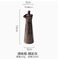 기미상궁염도계 일본 요리 세라믹 조미료 병 레트로 오일 간장 냄비 항아리 가정용 주방 소금 식초, [01] 15X5CM  120ML, [02] B, 01 15X5CM  120ML