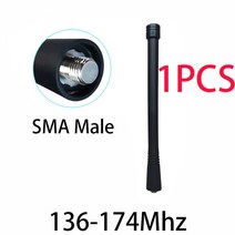 워키토키 워키 토키 안테나 pbx antena 무선 수신기 antenne SMA-F 여성 VHF 136-174Mhz IOT 호환 라디오 액세서리 공중, [04] 1PCS 15.3cm