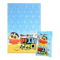 발렌타인데이 초콜릿 초코바 초콜렛 쵸코렛 선물 남자 짱구는 못말려 반지 모양 캔디 14g, 본상품선택