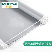 아이방 가정용 롤블라인드 특대형 아파트 베란다 족자 롤브라인드 블라인드 베란다 버티컬 추천